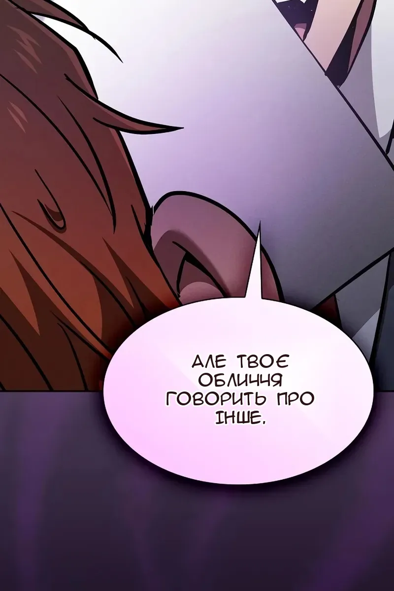 Сторінка 98