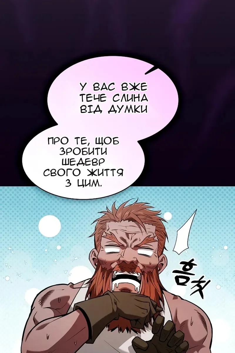 Сторінка 99