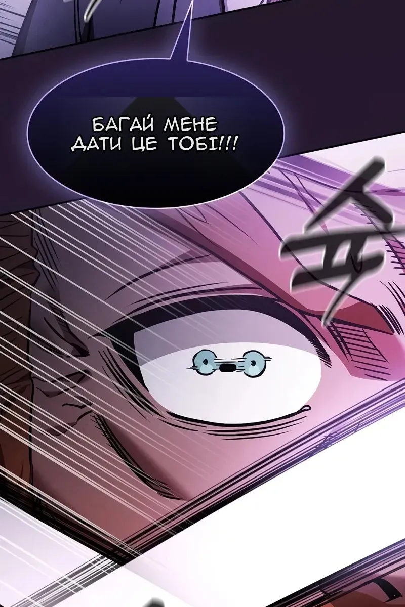 Сторінка 104