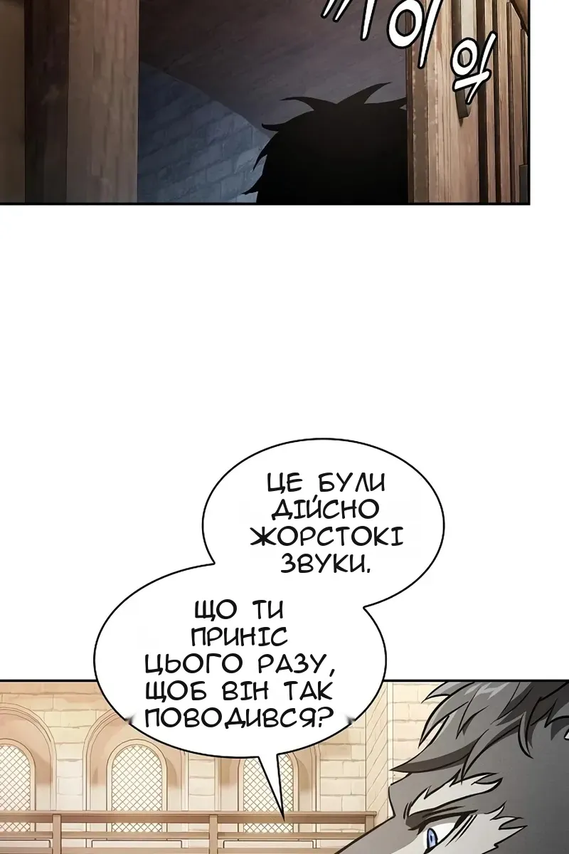 Сторінка 110
