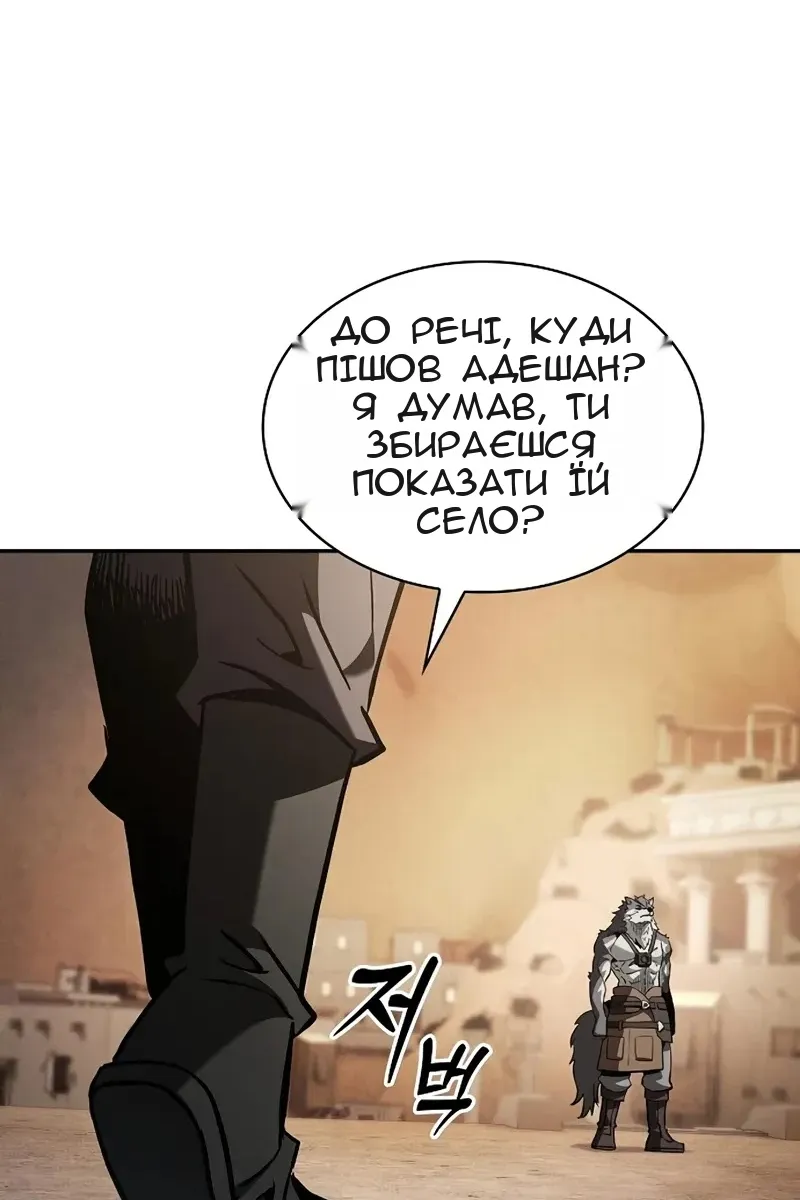 Сторінка 112