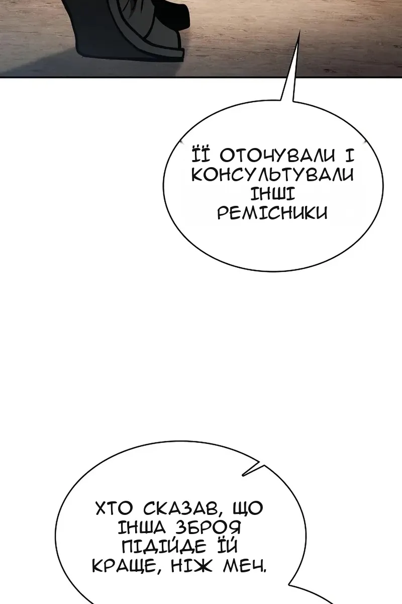 Сторінка 113