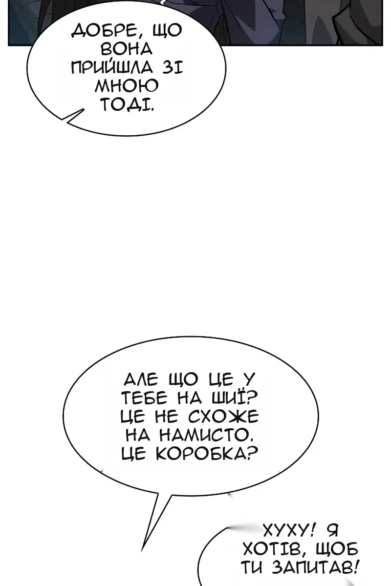 Сторінка 115