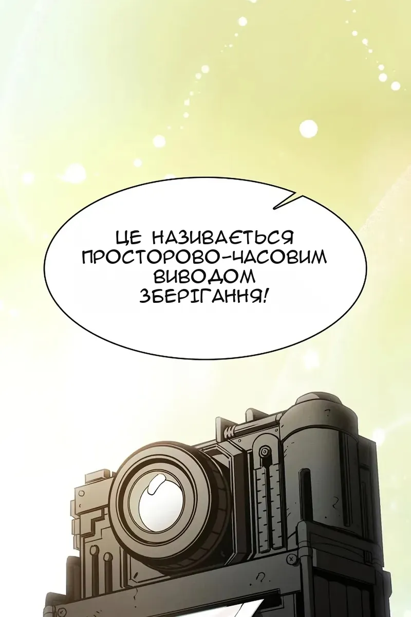 Сторінка 117