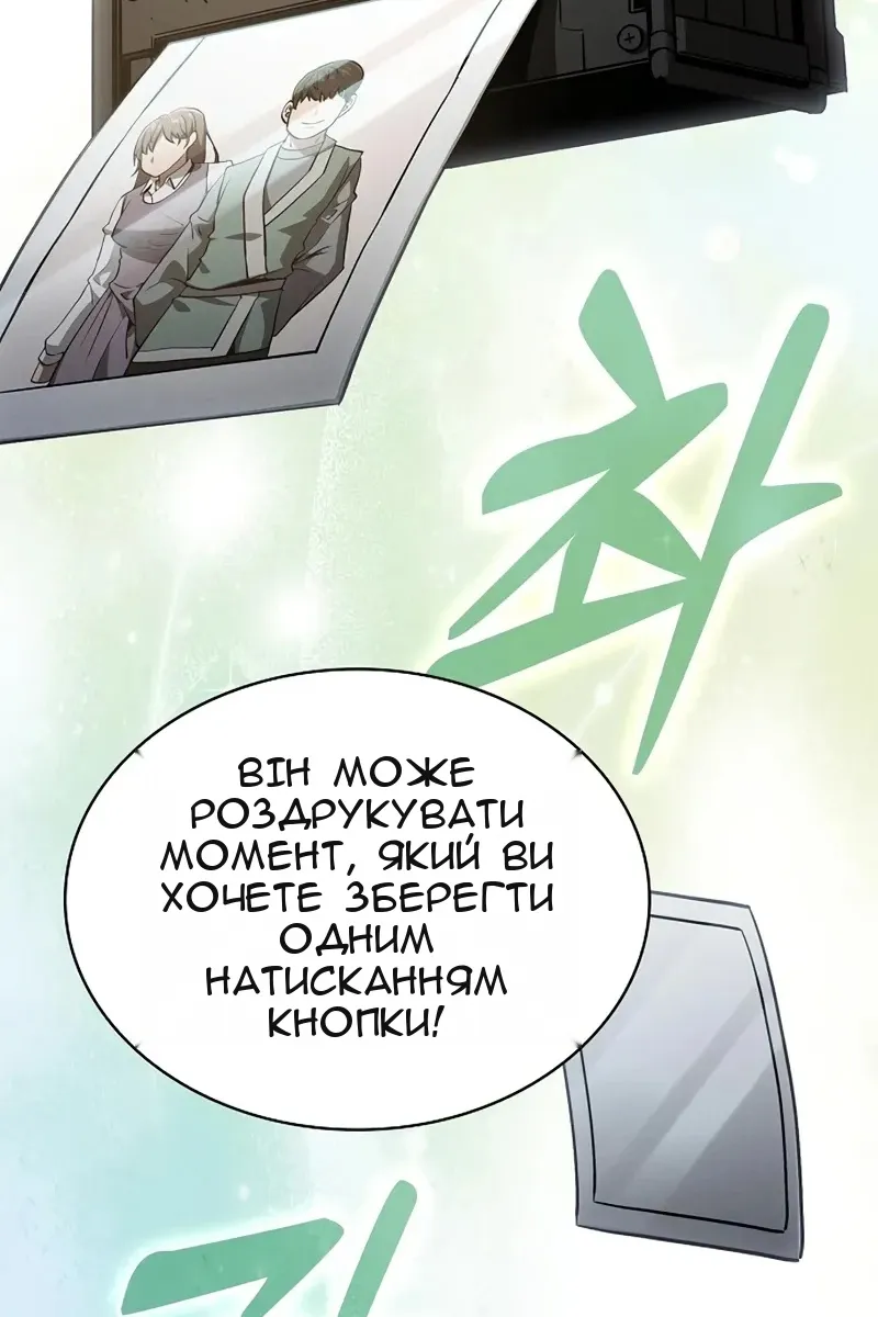 Сторінка 118
