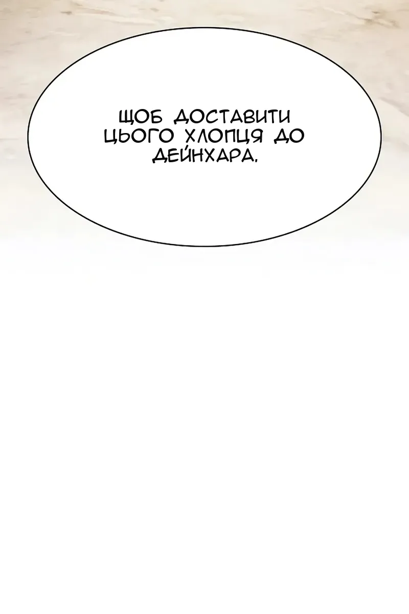 Сторінка 125