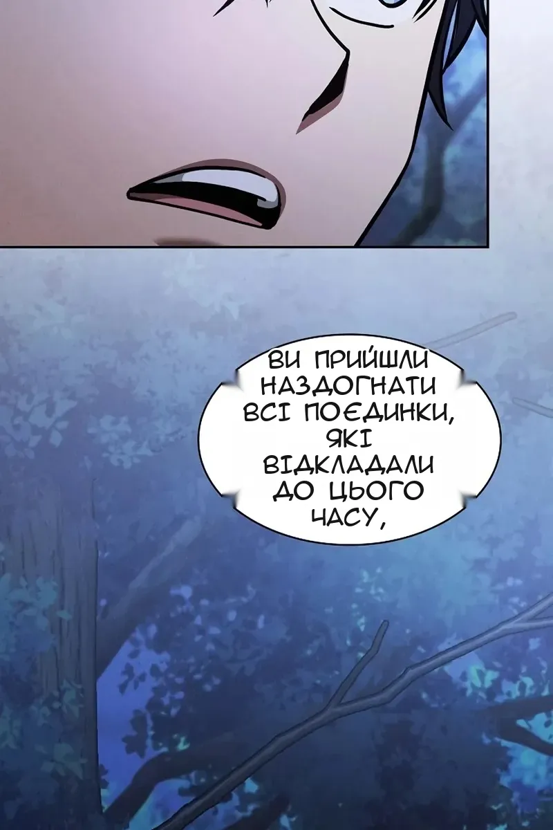 Сторінка 134