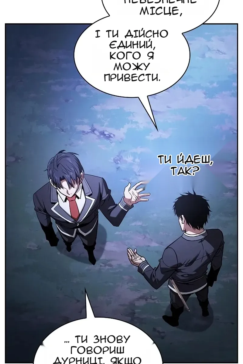 Сторінка 140