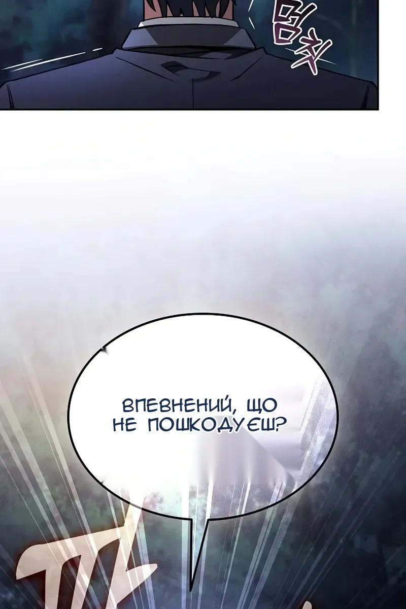 Сторінка 142