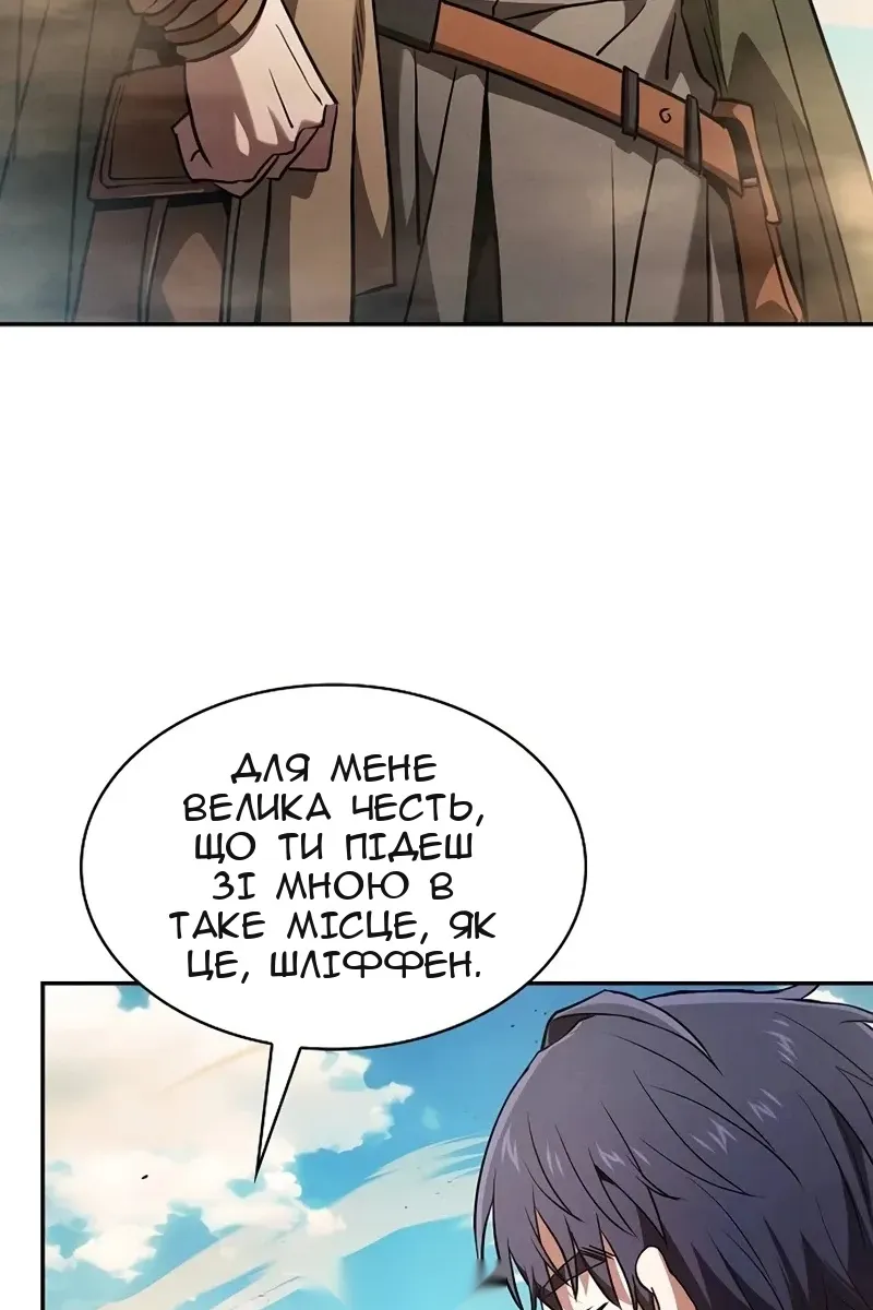 Сторінка 10