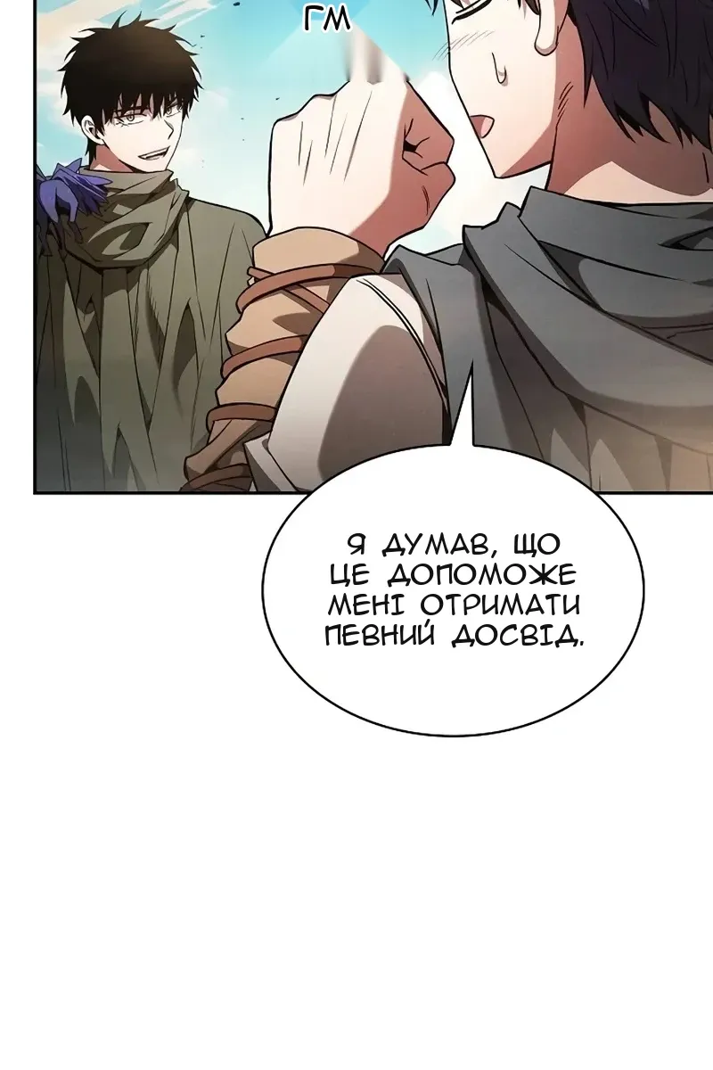 Сторінка 11