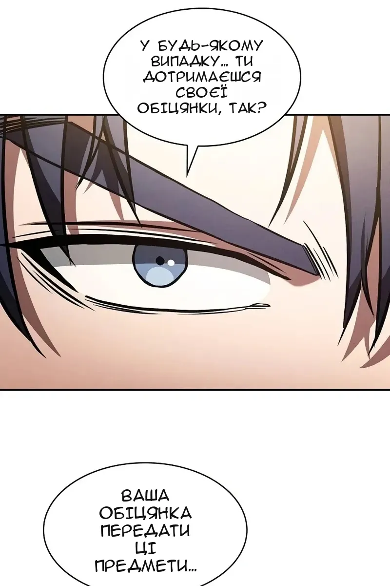 Сторінка 12