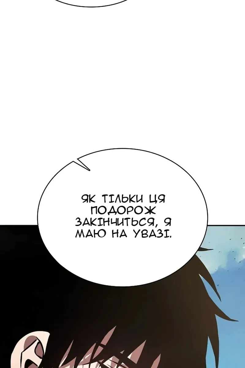 Сторінка 13
