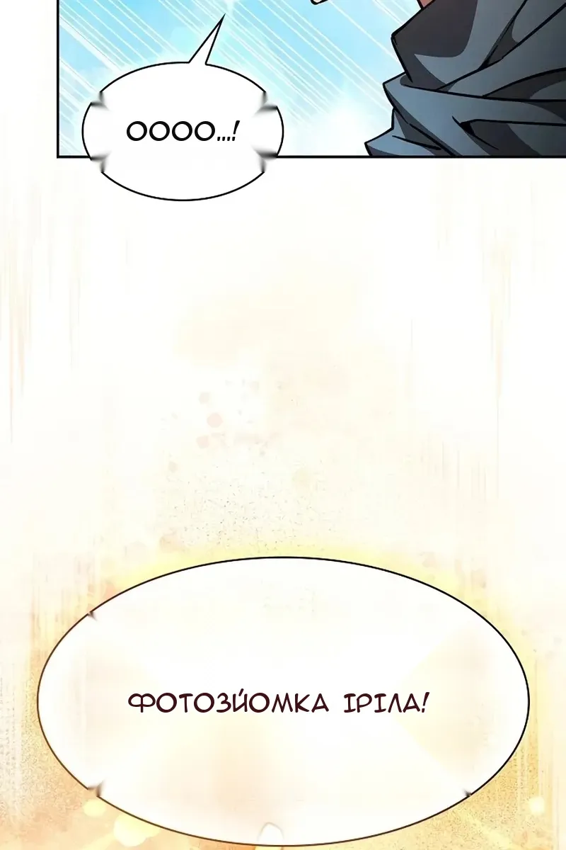 Сторінка 18