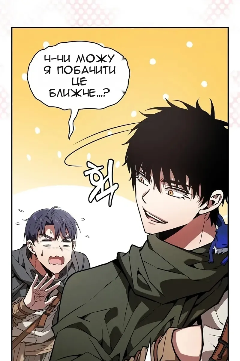 Сторінка 23
