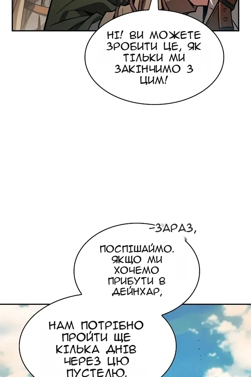 Сторінка 24