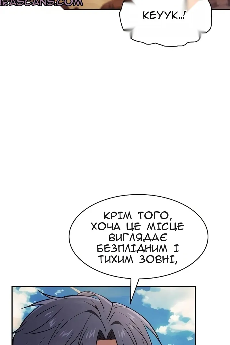 Сторінка 27