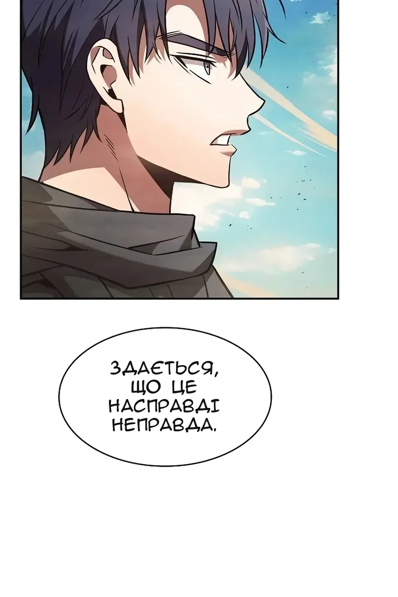 Сторінка 28