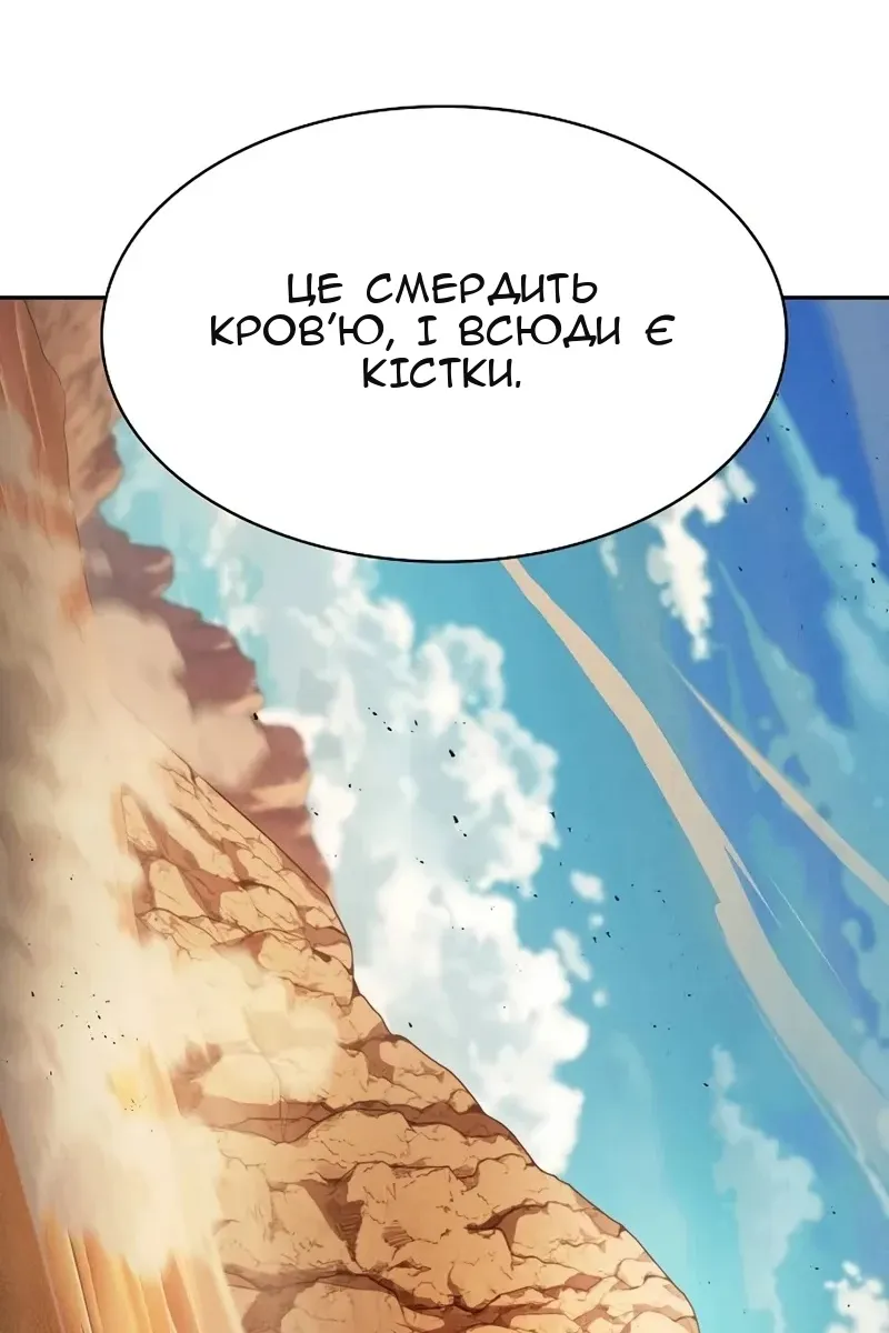 Сторінка 29