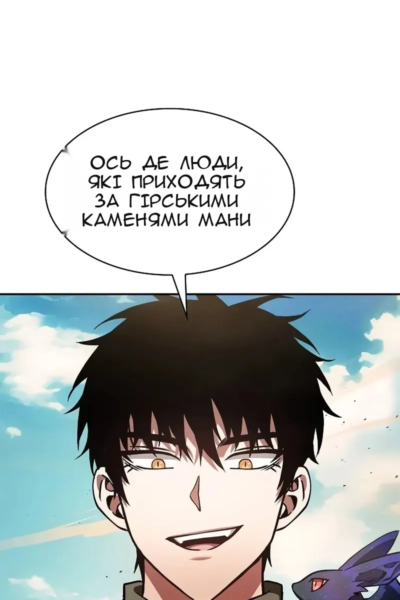 Сторінка 31