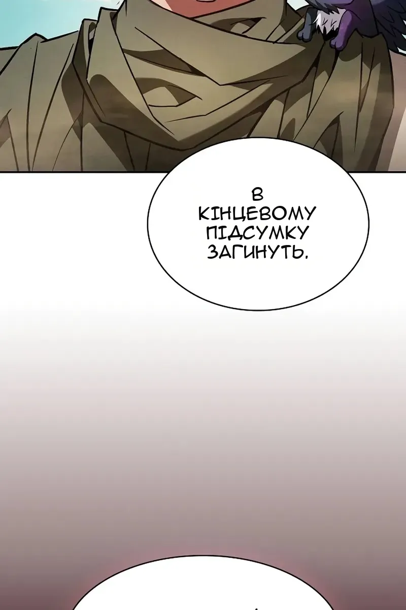 Сторінка 32