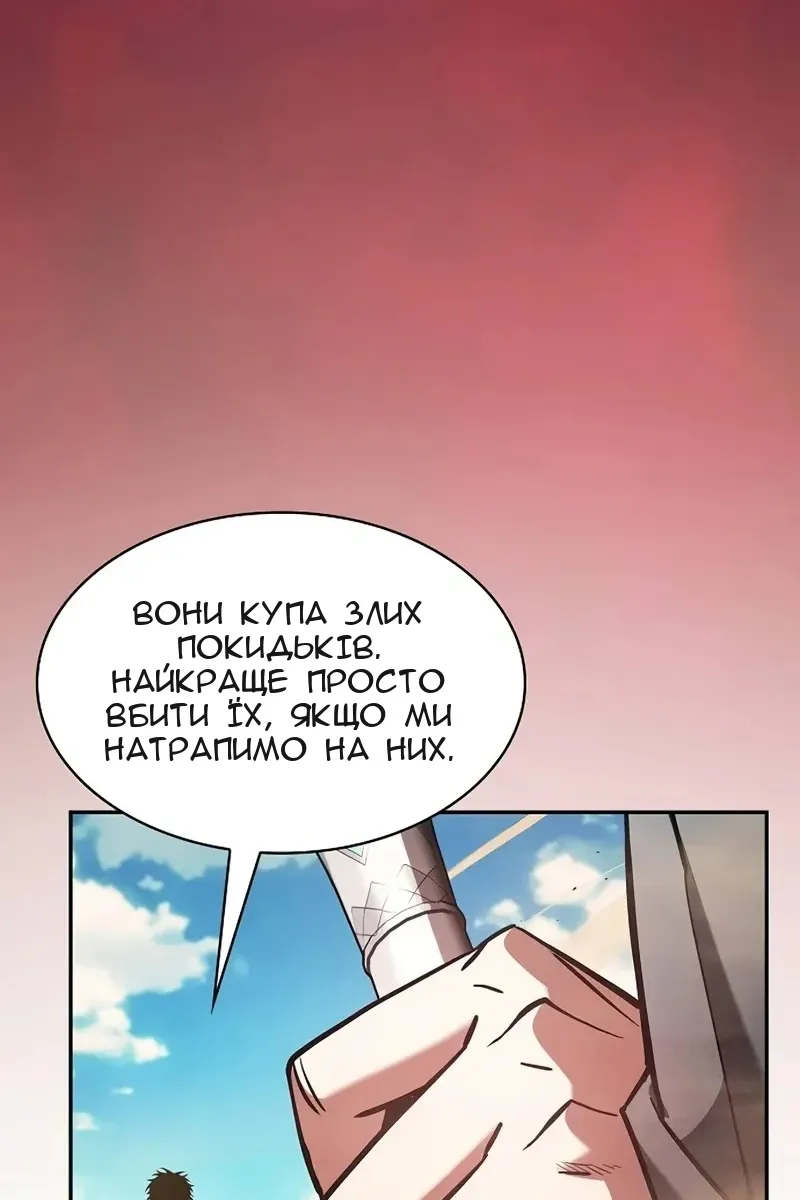 Сторінка 36