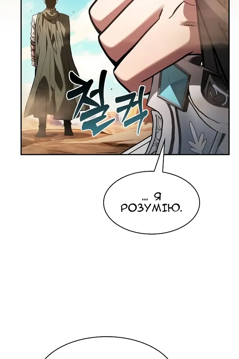 Сторінка 37