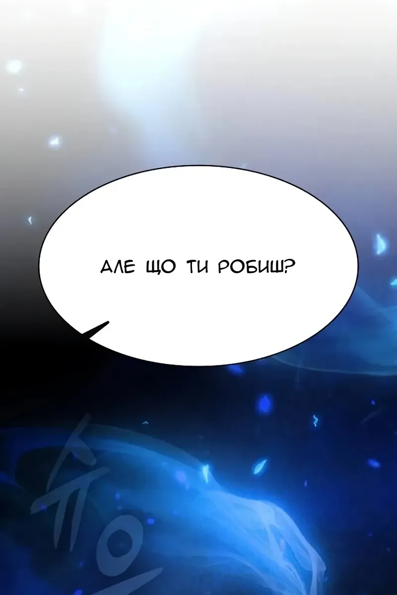 Сторінка 40