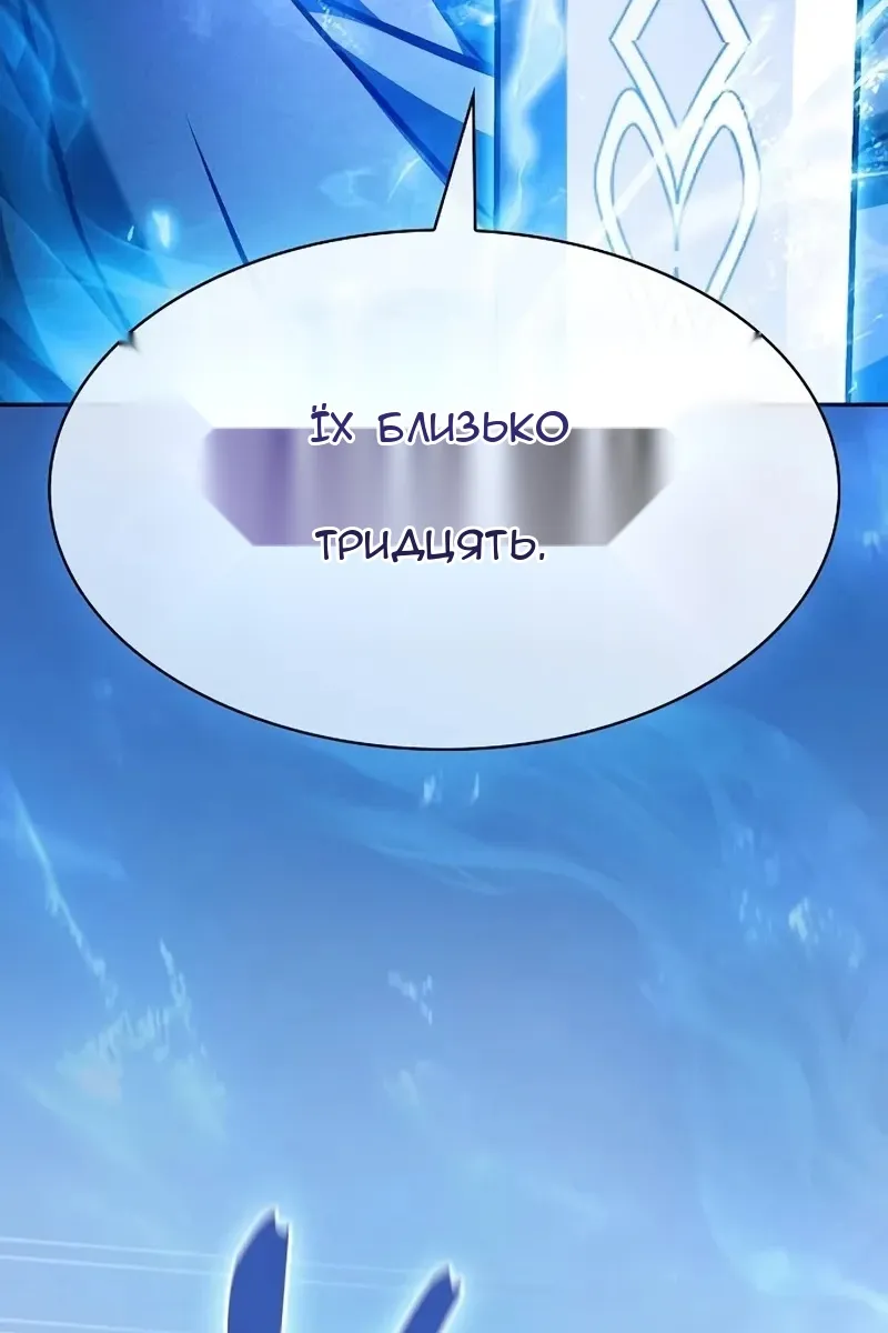 Сторінка 44