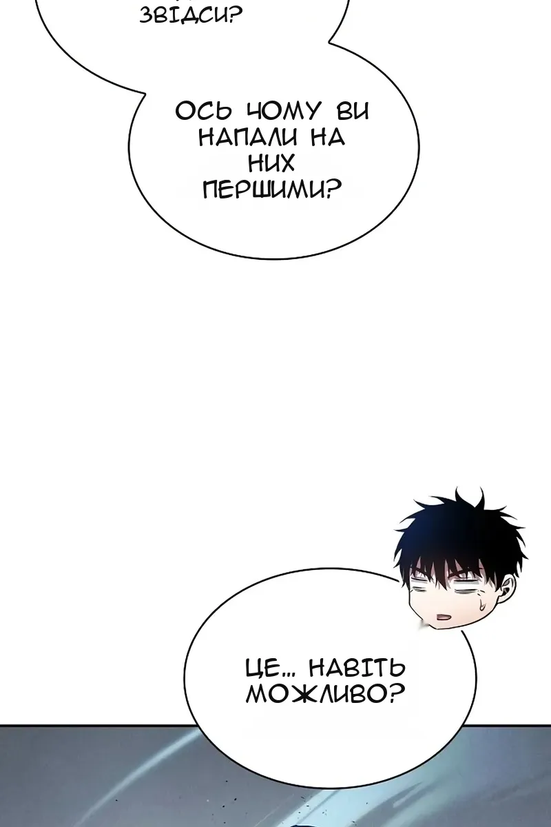 Сторінка 62