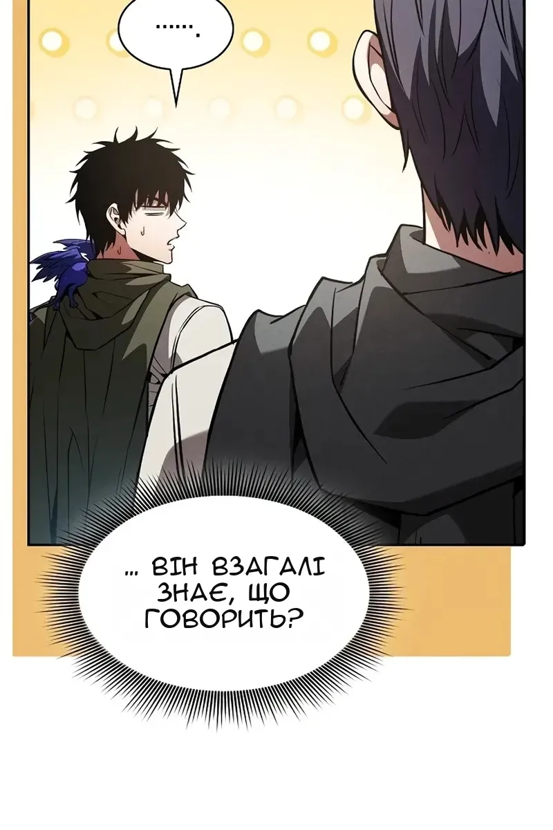 Сторінка 65