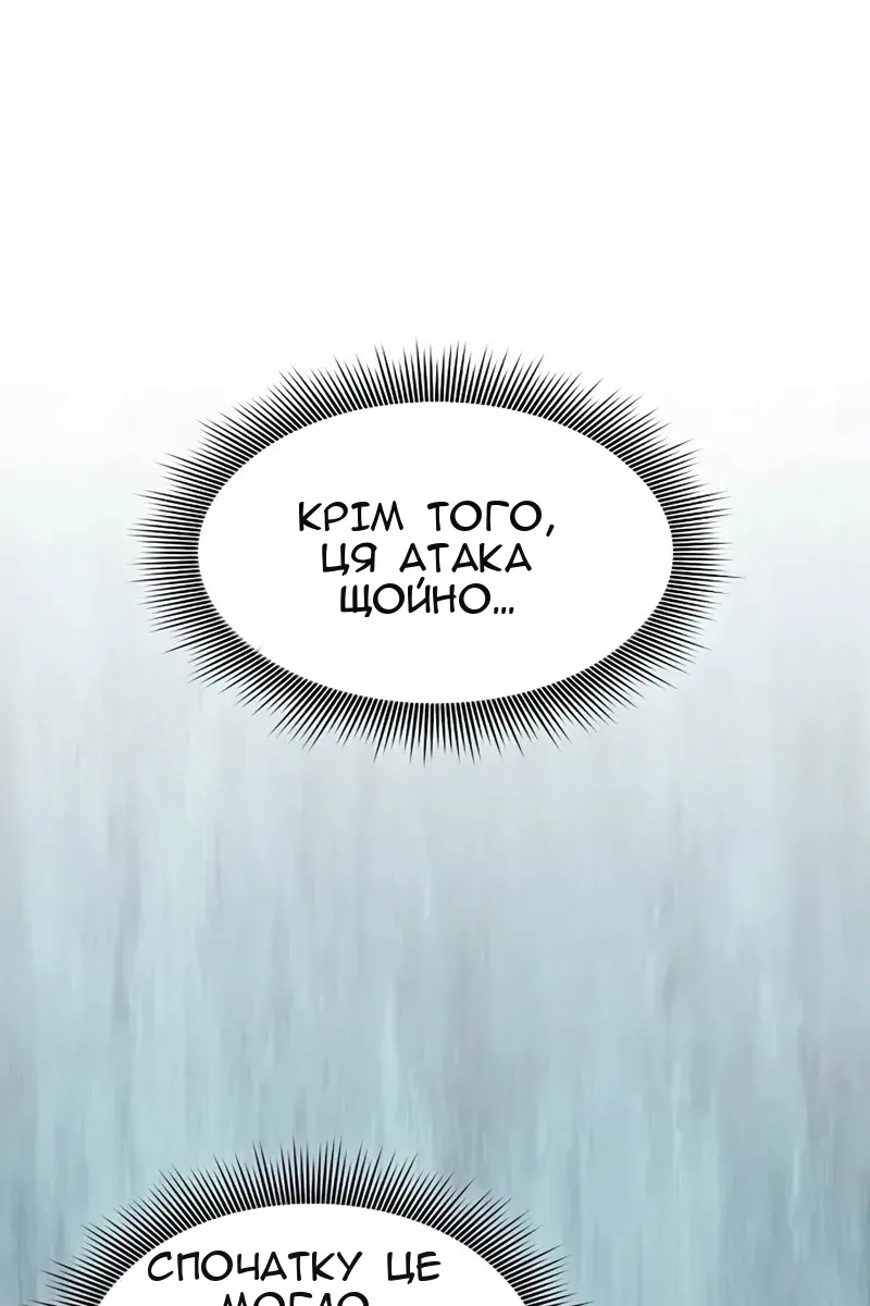 Сторінка 66