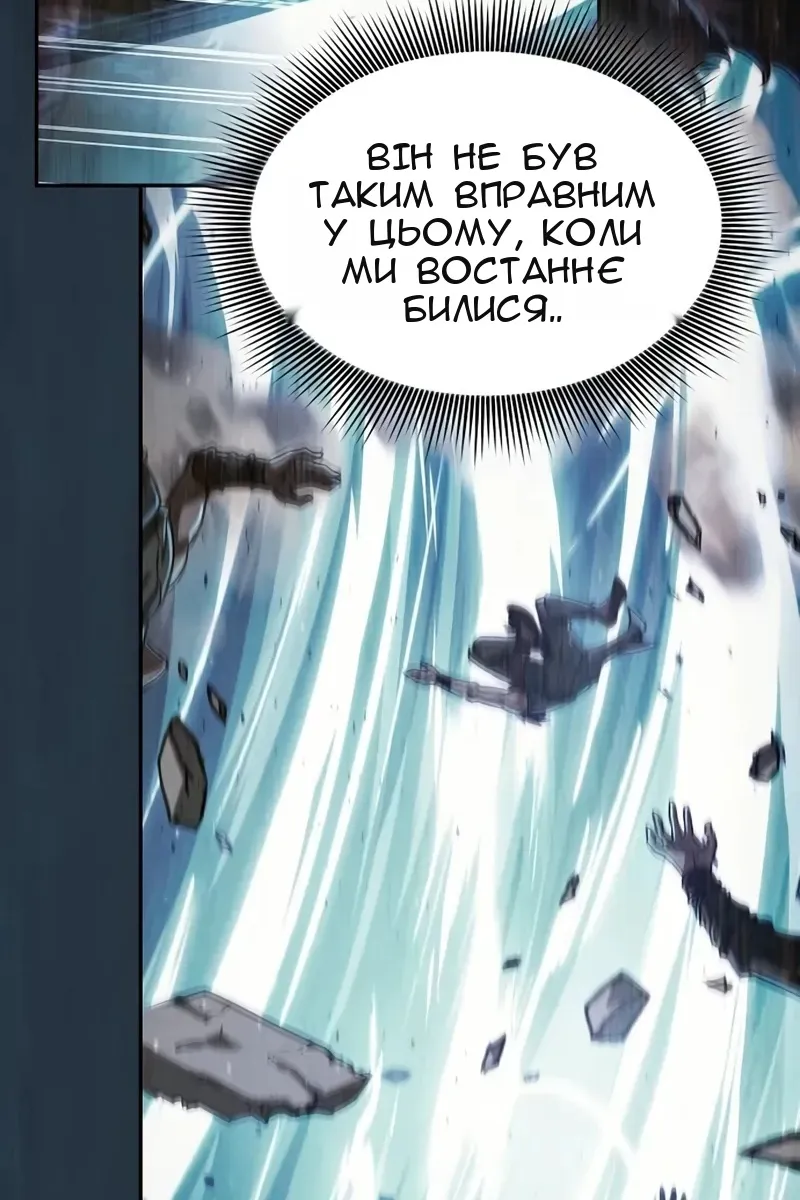 Сторінка 71