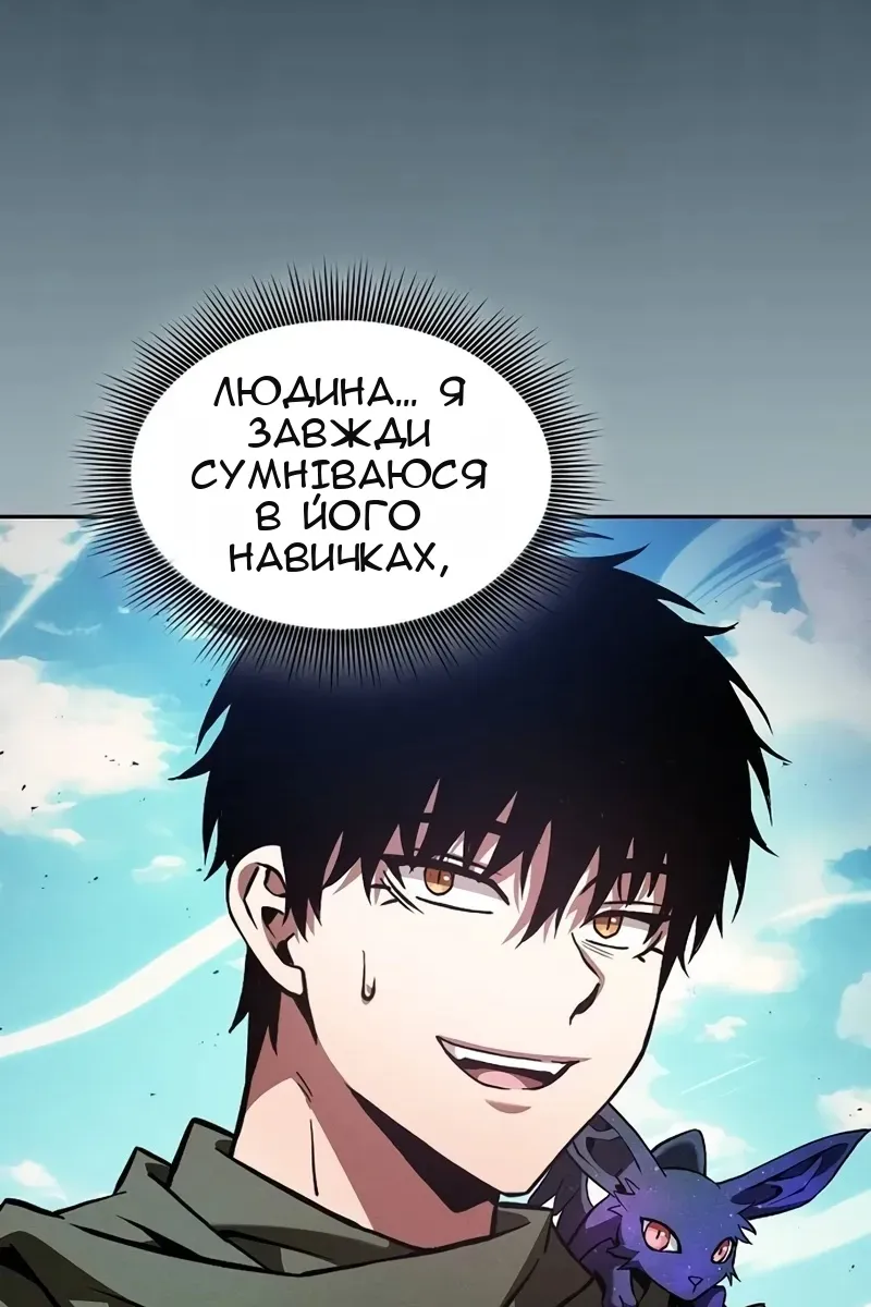 Сторінка 73