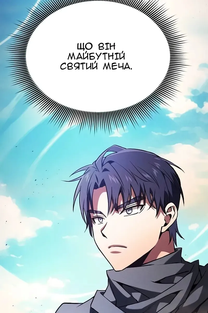 Сторінка 75