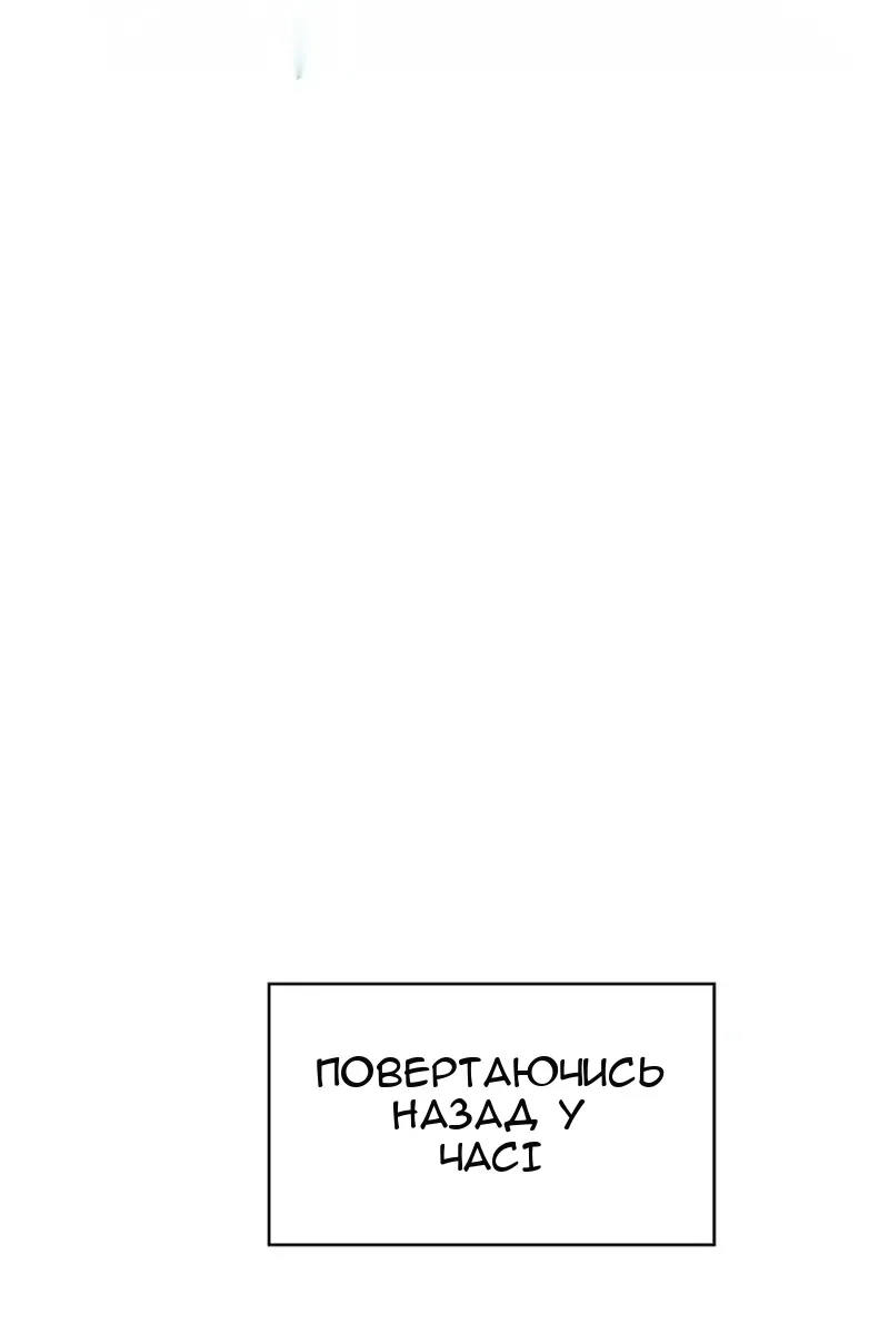 Сторінка 78