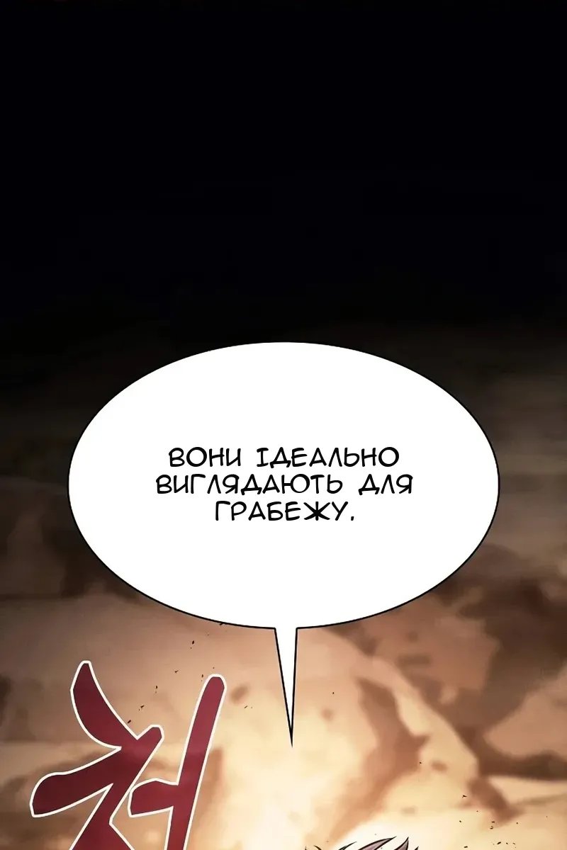 Сторінка 84