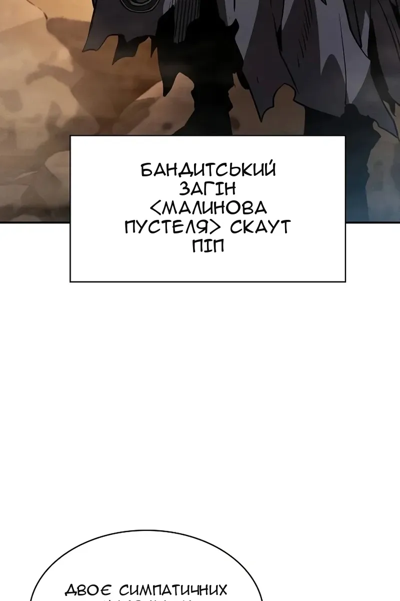 Сторінка 86