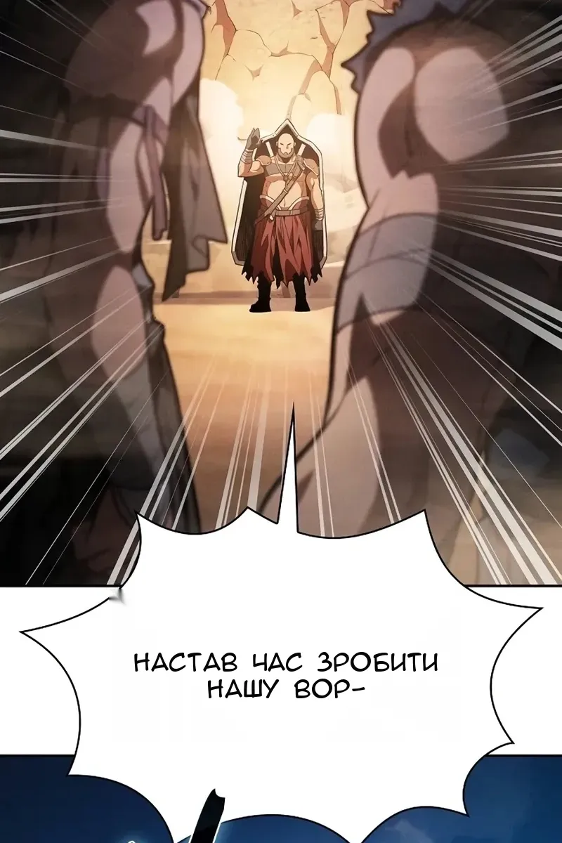 Сторінка 101