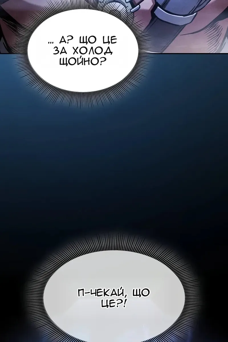 Сторінка 106