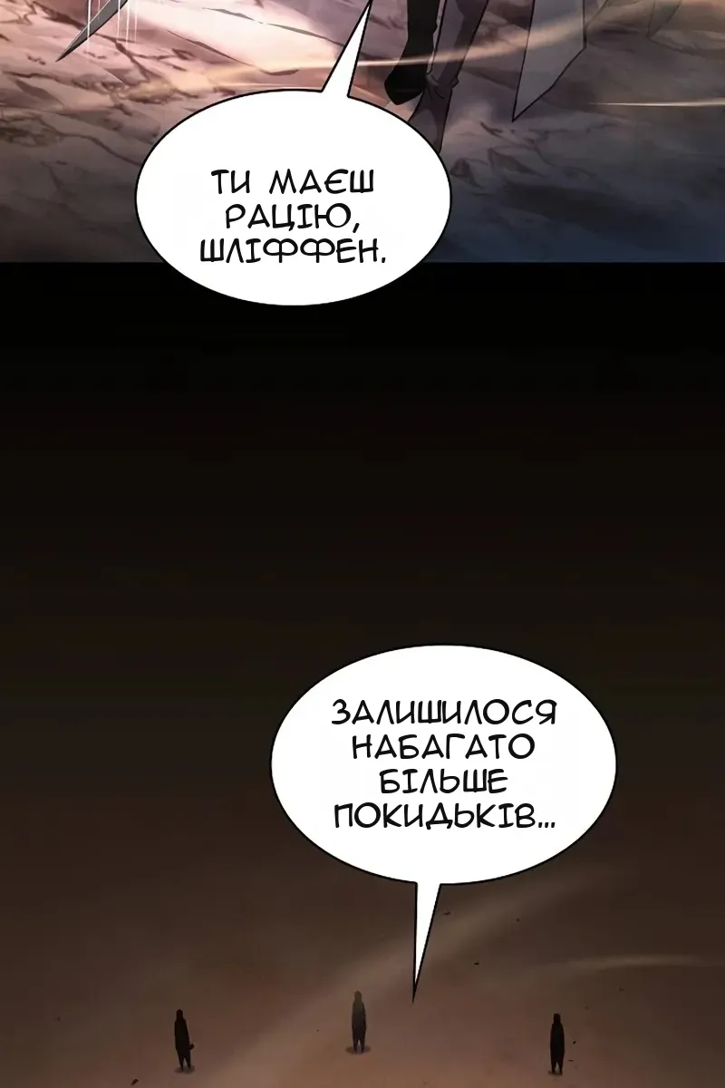 Сторінка 132
