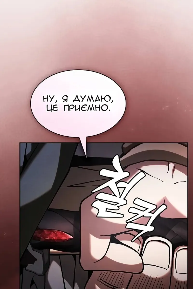 Сторінка 136