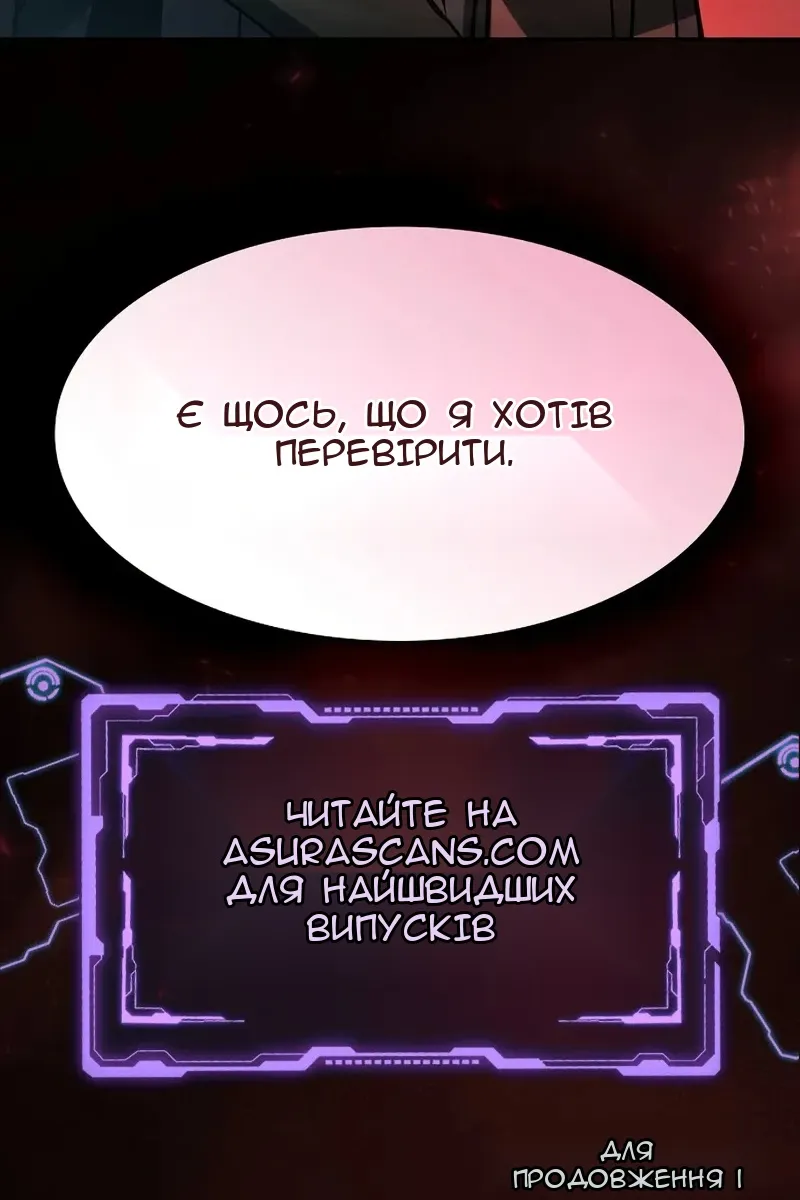 Сторінка 139