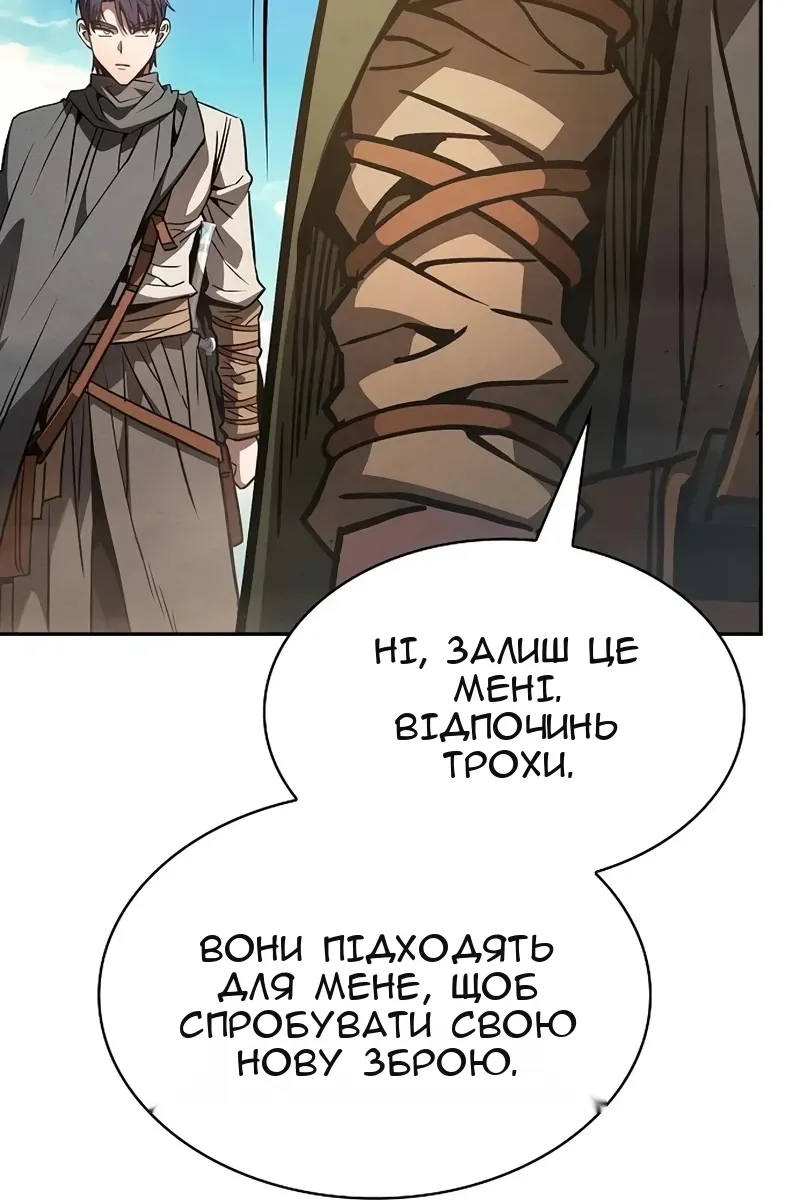 Сторінка 8