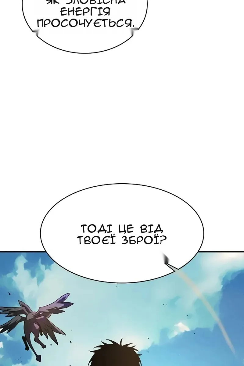 Сторінка 10