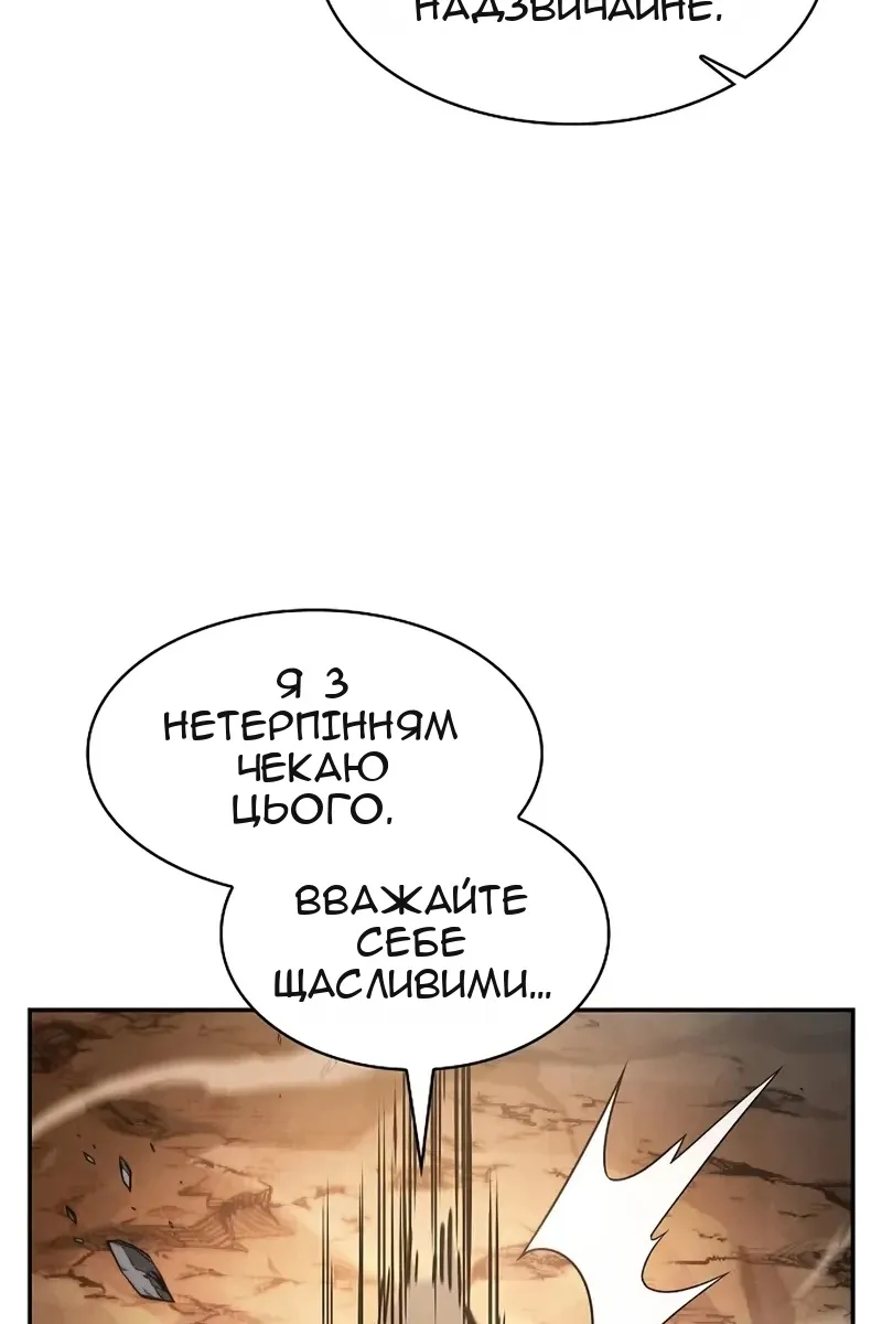 Сторінка 12