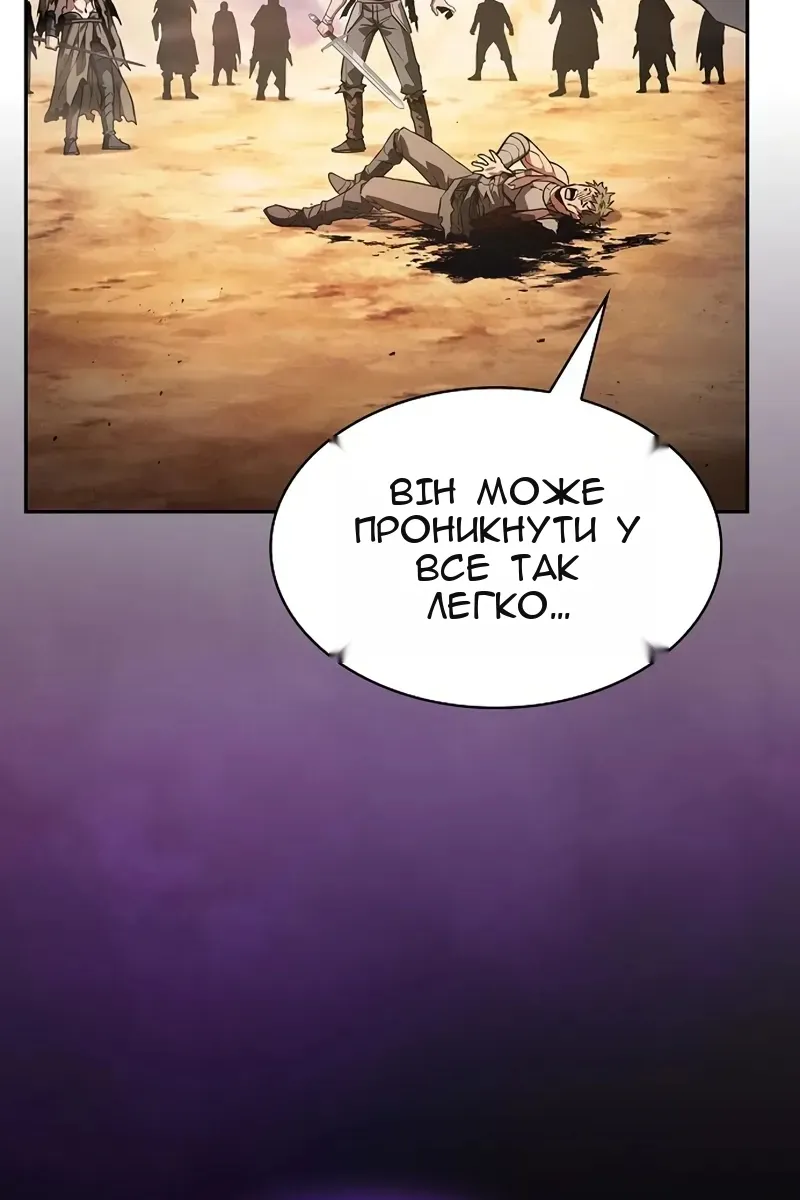 Сторінка 43