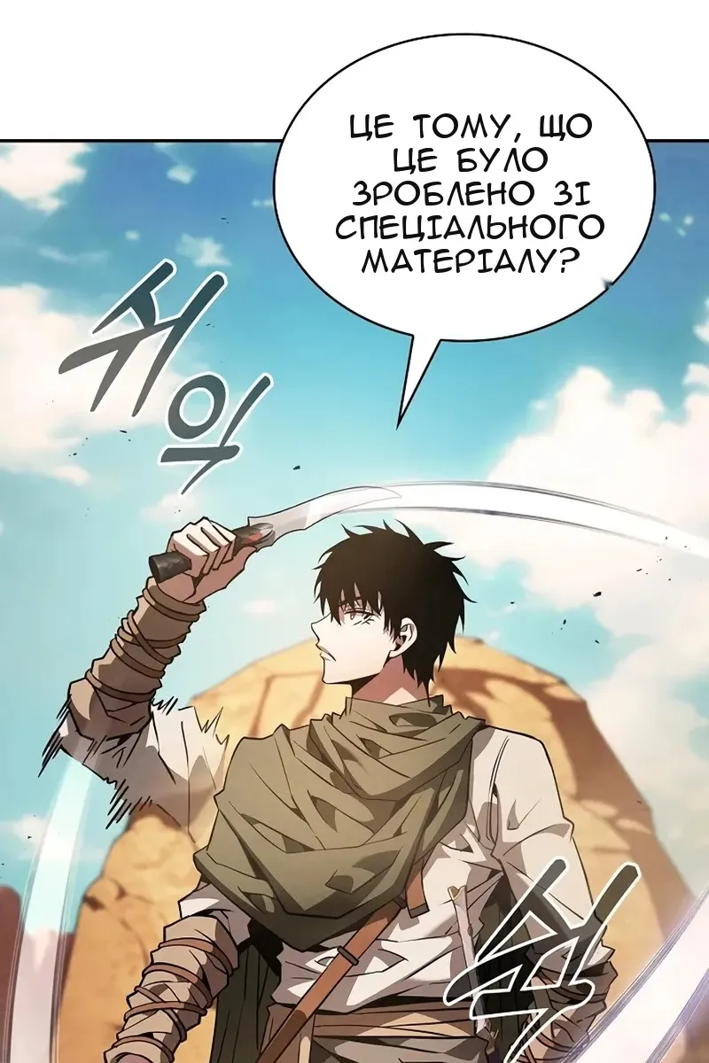 Сторінка 49