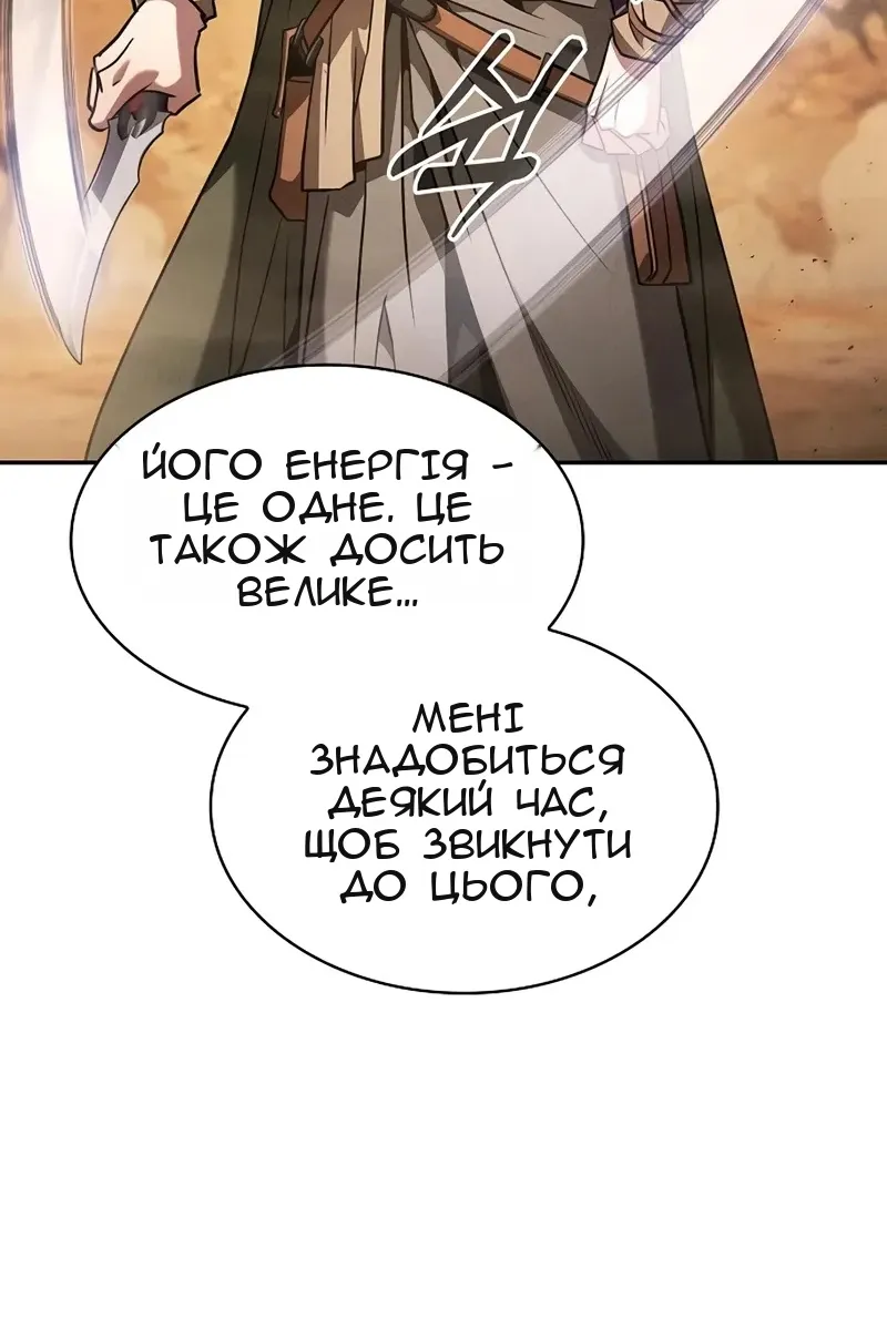 Сторінка 50