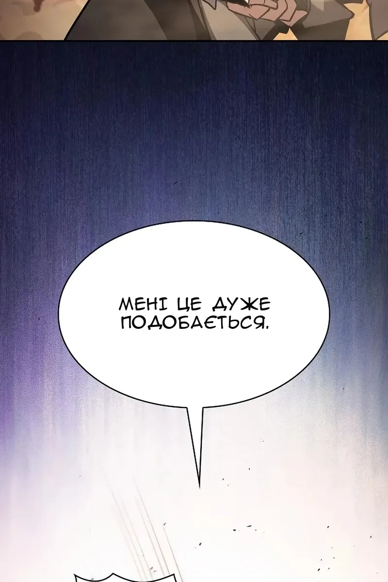 Сторінка 65